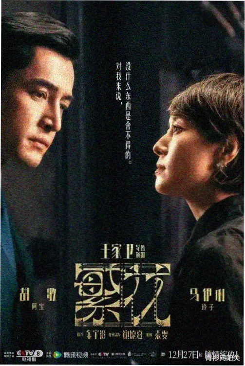 高清剧集在线观看